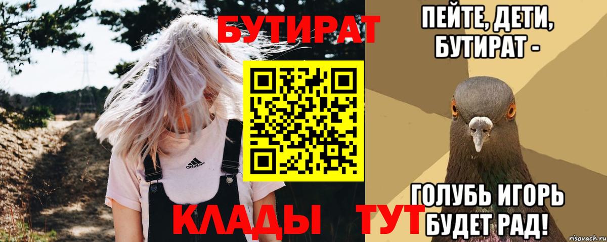 MDMA Каспийск