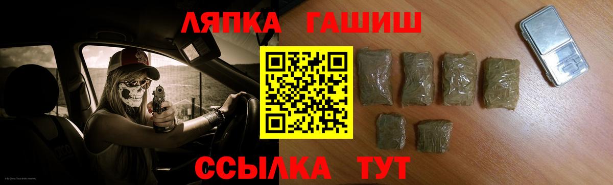 Каспийск  ГАШИШ Изолятор  ГАШ  Вход с VPN  Гашиш убойный 