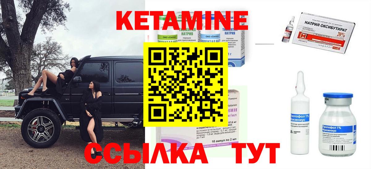 Каспийск  КЕТАМИН ketamine  Вход с VPN  КЕТАМИН VHQ 