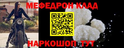 твердый Краснокаменск