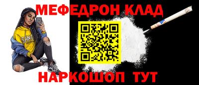 твердый Краснокаменск