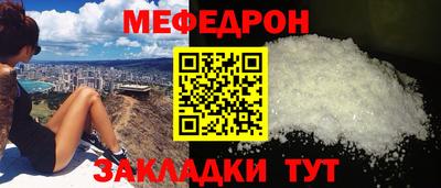 твердый Краснокаменск