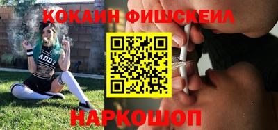 меф VHQ Краснознаменск