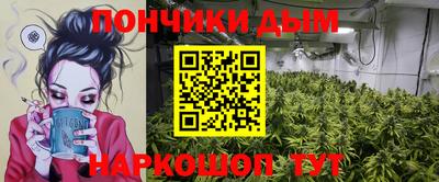 меф VHQ Краснознаменск