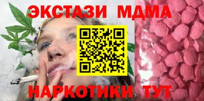 меф VHQ Краснознаменск