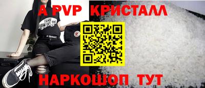 меф VHQ Краснознаменск