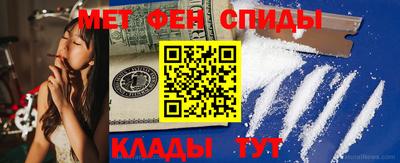 меф VHQ Краснознаменск