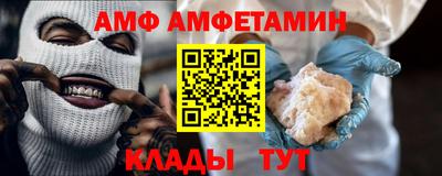 меф VHQ Краснознаменск