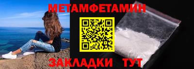 твердый Краснокаменск