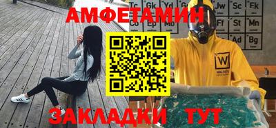 меф VHQ Краснознаменск