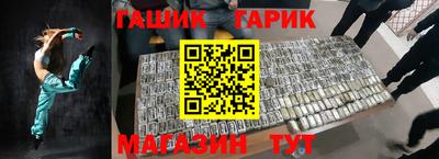 твердый Краснокаменск