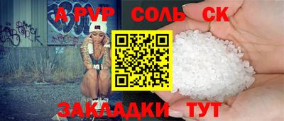 твердый Краснокаменск