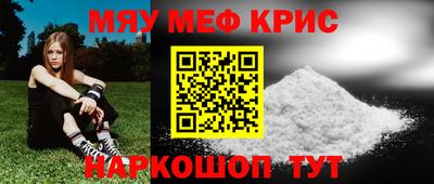 твердый Краснокаменск