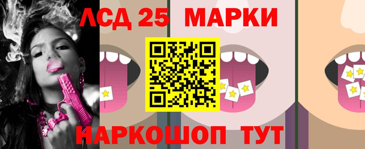 Лсд 25 экстази ecstasy  mega сайт  Каспийск  Вход с VPN 