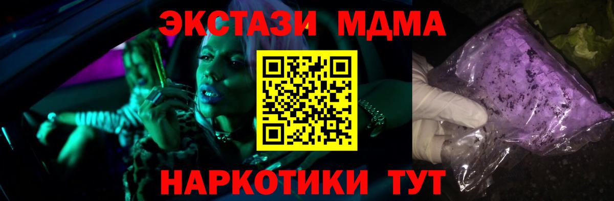 MDMA VHQ Каспийск