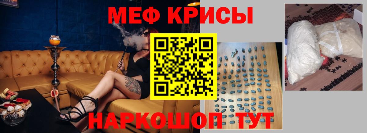 APVP СК кристаллы  Кодеин  Каспийск  Конопля  КОКАИН  Вход с VPN  Мефедрон кристаллы 