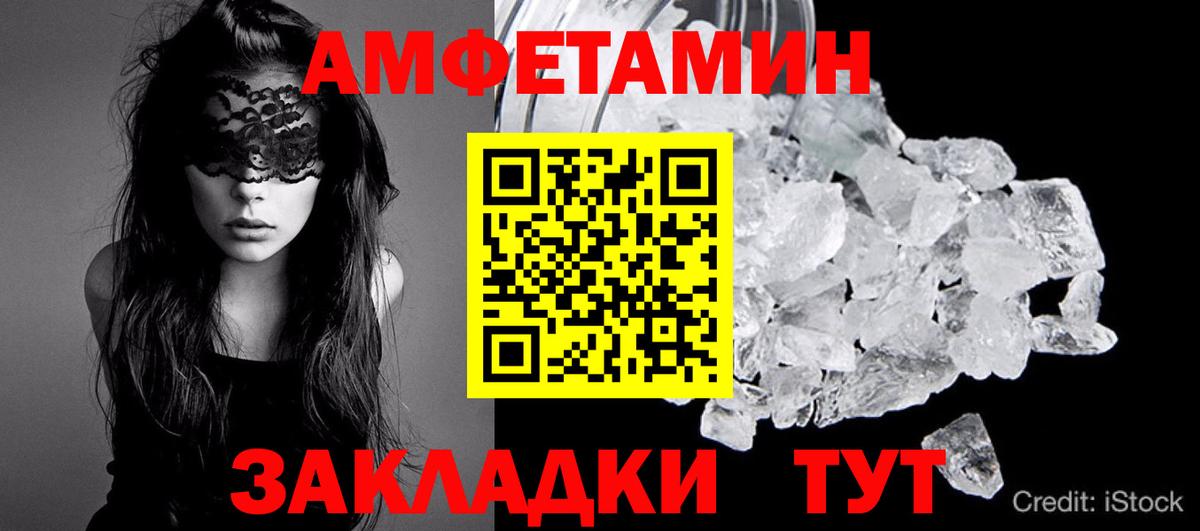 Метамфетамин витя  Метамфетамин витя  Вход с VPN  МЕТАМФЕТАМИН  Каспийск 
