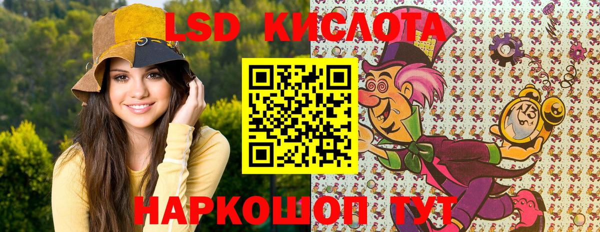 Марки 25I-NBOMe 1500мкг  Наркотические марки  Каспийск  Вход с VPN 