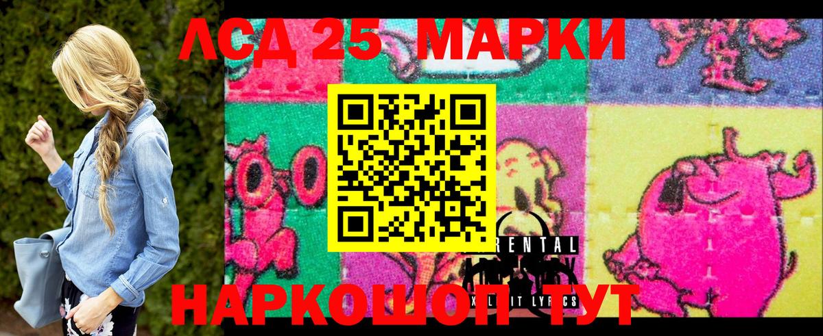 Марки N-bome 1500мкг Каспийск