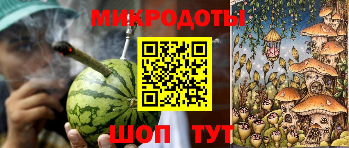Галлюциногенные грибы MAGIC MUSHROOMS Каспийск