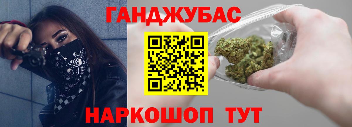 МАРИХУАНА Amnesia  Шишки марихуана конопля  Каспийск  Конопля AK-47  Конопля Amnesia  Вход с VPN 